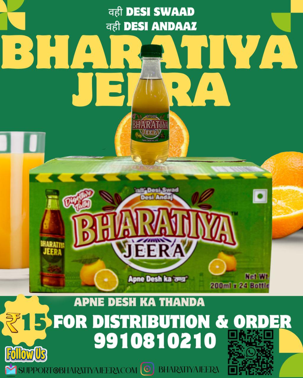 Carbonated Jeera Drink